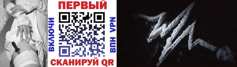 Амфетамин Premium  Майкоп 
