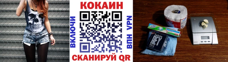 купить наркоту  Майкоп  нарко площадка официальный сайт  Кокаин Fish Scale 