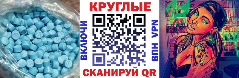 Экстази DUBAI  где купить наркоту  кракен   Майкоп 