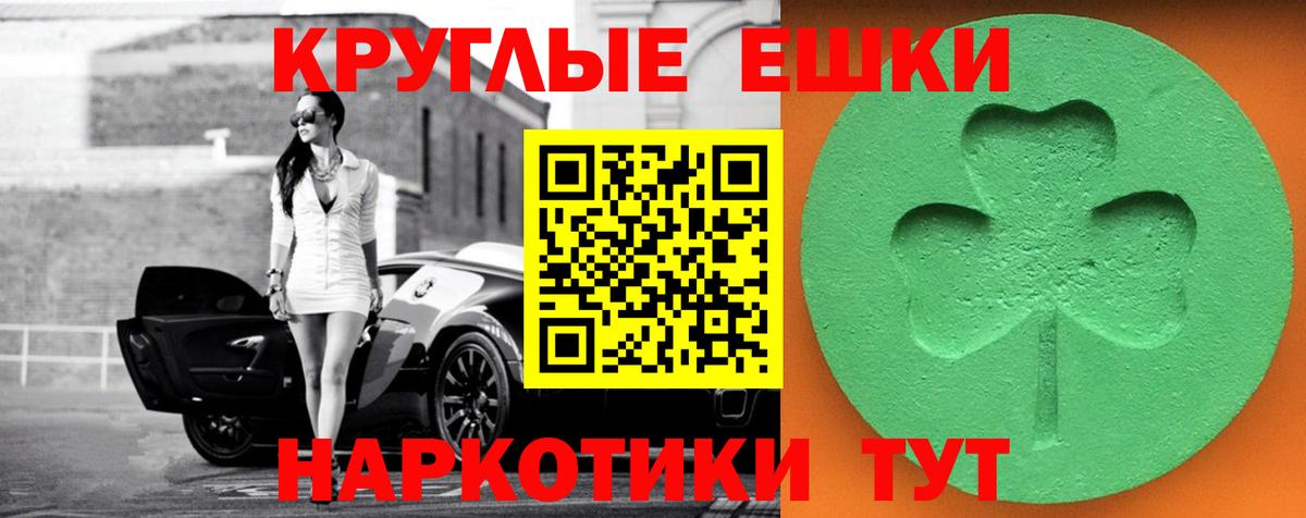 Экстази louis Vuitton  Экстази 280мг  ЭКСТАЗИ  МЕГА маркетплейс  Майкоп  Вход с VPN 