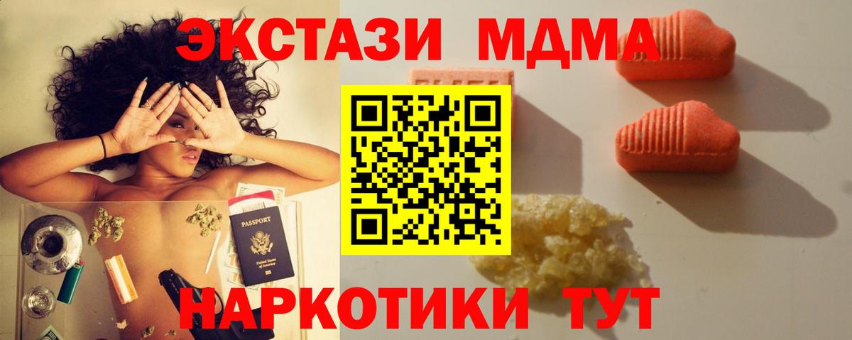 ЭКСТАЗИ бентли Майкоп