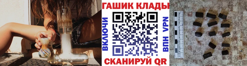 Гашиш Premium Майкоп