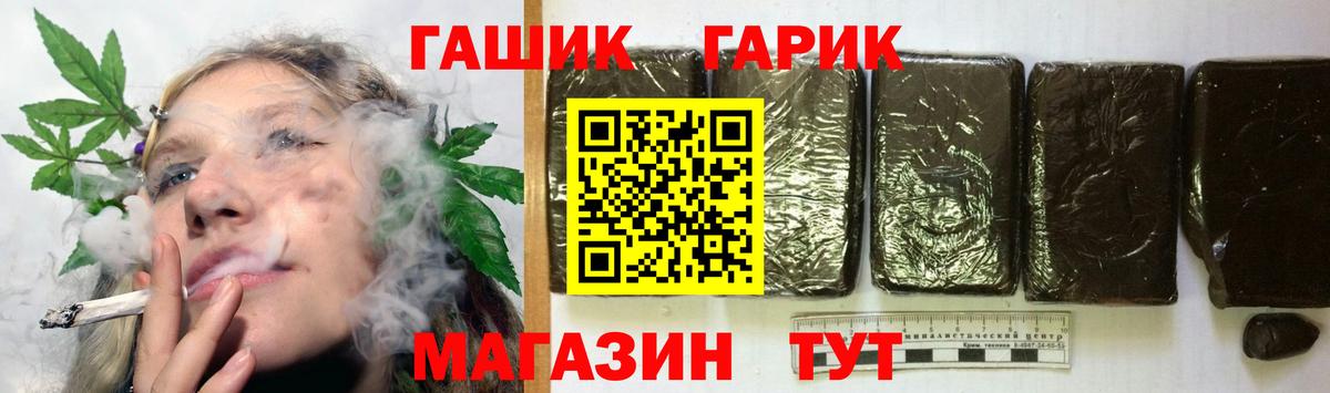 Майкоп  ГАШИШ гашик  Вход с VPN  ГАШИШ ice o lator 