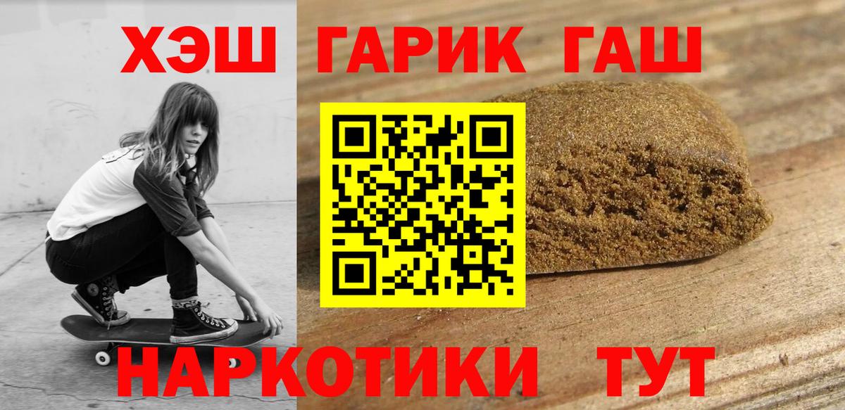 Марихуана  Вход с VPN  МЕФ  МЕФ  Майкоп  Ляпка  Кокаин  СОЛЬ CK 