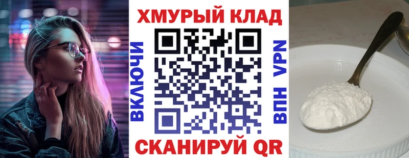 KRAKEN ссылки  Майкоп  ГЕРОИН афганец 