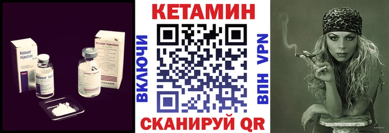 Кетамин VHQ  Майкоп 