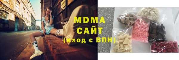 бутик Нефтегорск