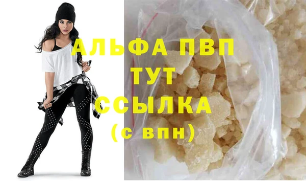 первитин Осташков