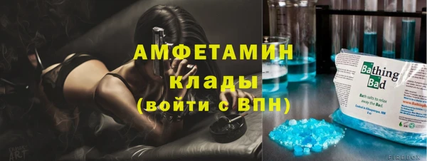бутик Нефтегорск