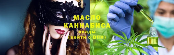 бутик Нефтегорск