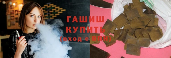 ПСИЛОЦИБИНОВЫЕ ГРИБЫ Нефтекумск