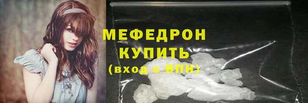 бутик Нефтегорск