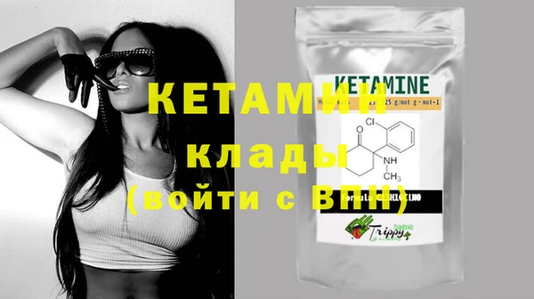 бутик Нефтегорск