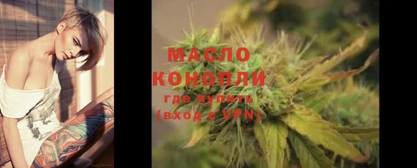 стафф Дмитров