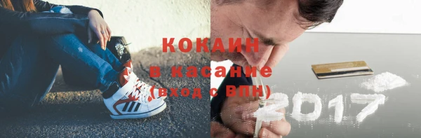 бутик Нефтегорск
