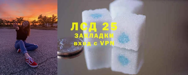 бутик Нефтегорск