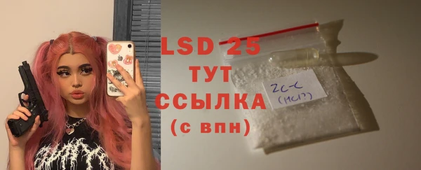 ПСИЛОЦИБИНОВЫЕ ГРИБЫ Нефтекумск