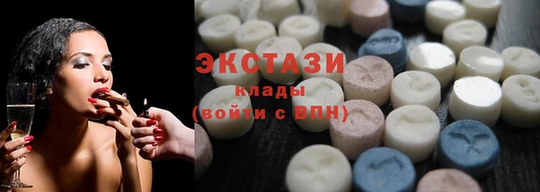 кокаин Болотное