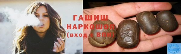 мяу мяу мука Дмитровск