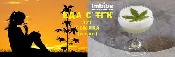 кристаллы Туринск