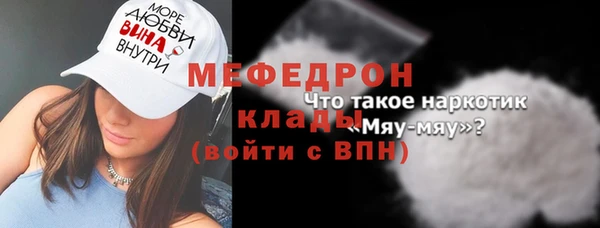 дистиллят марихуана Болохово