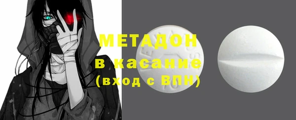 ПСИЛОЦИБИНОВЫЕ ГРИБЫ Нефтекумск