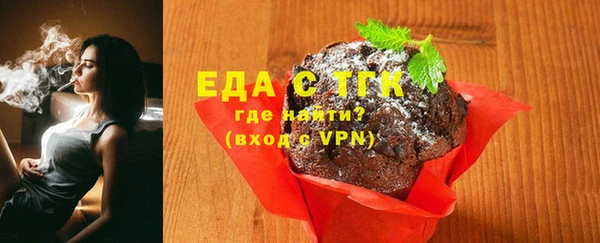 ПСИЛОЦИБИНОВЫЕ ГРИБЫ Нефтекумск