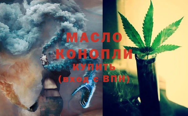 бутик Нефтегорск