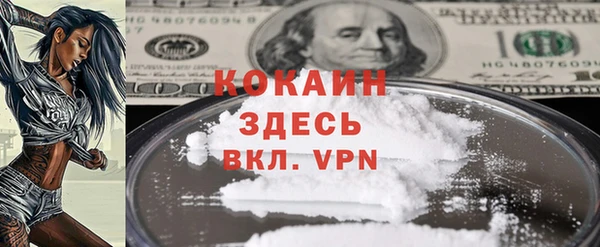 ПСИЛОЦИБИНОВЫЕ ГРИБЫ Нефтекумск