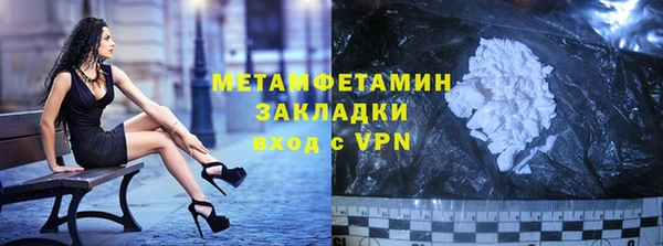 амфетамин Осинники