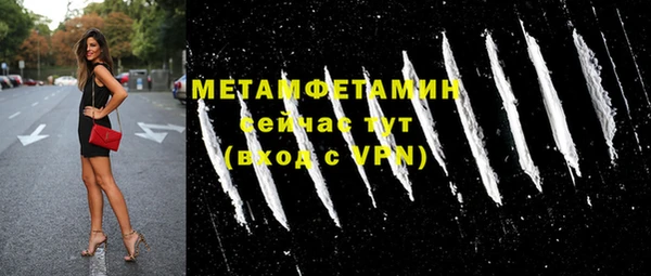 гашик Усинск