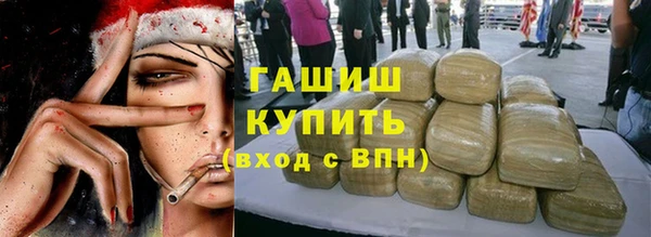 ПСИЛОЦИБИНОВЫЕ ГРИБЫ Нефтекумск