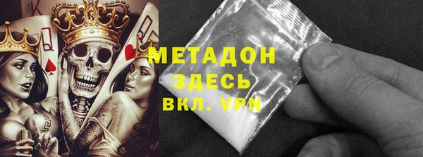 бутик Нефтегорск