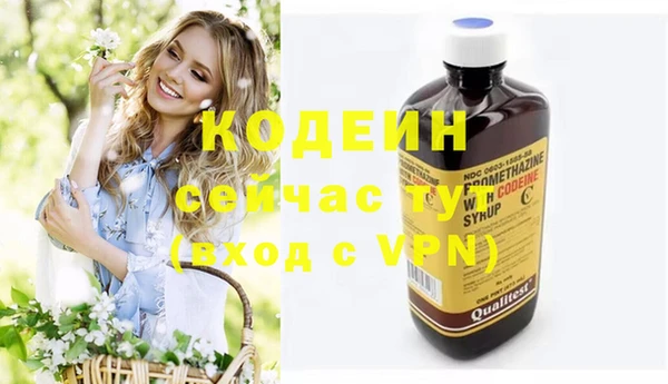 бутик Нефтегорск