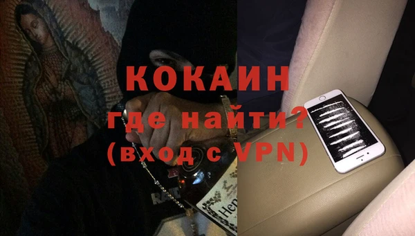 бутик Нефтегорск