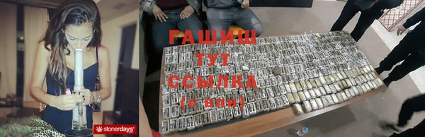 ПСИЛОЦИБИНОВЫЕ ГРИБЫ Нефтекумск