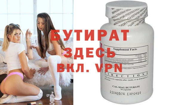 бошки Усолье-Сибирское