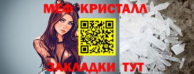 мет Кандалакша