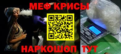 MDMA Канаш