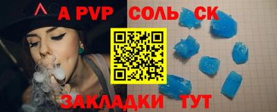 мет Кандалакша