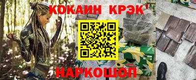 MDMA Канаш