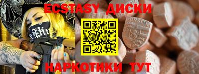MDMA Канаш