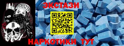 MDMA Канаш
