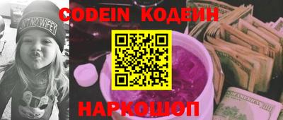 MDMA Канаш