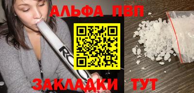 a pvp Камышлов