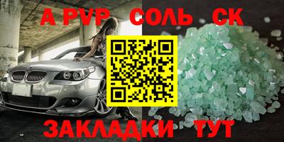 MDMA Канаш