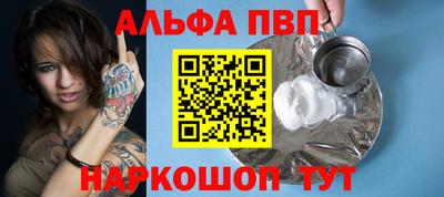 мет Кандалакша
