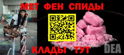 MDMA Канаш