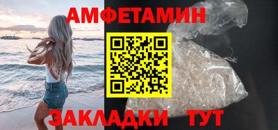 мет Кандалакша