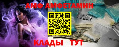 мет Кандалакша